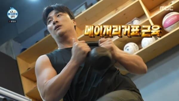 본문 이미지 - MBC &#39;나 혼자 산다&#39;