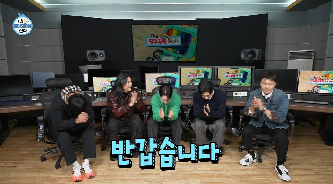 본문 이미지 - MBC &#39;나 혼자 산다&#39;