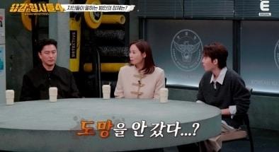 본문 이미지 - E채널 &#39;용감한 형사들4&#39;