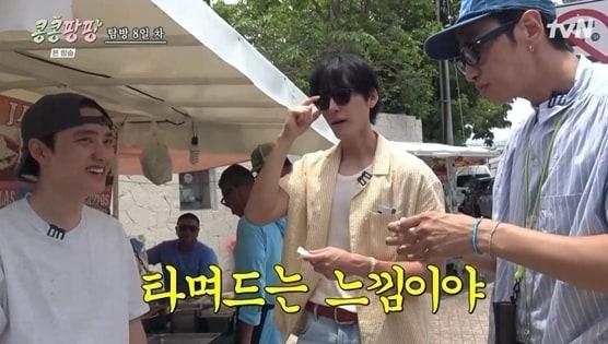 본문 이미지 - tvN &#39;콩 심은 데 콩 나고 웃음팡 행복팡 해외탐방&#39;&#40;콩콩팡팡&#41;