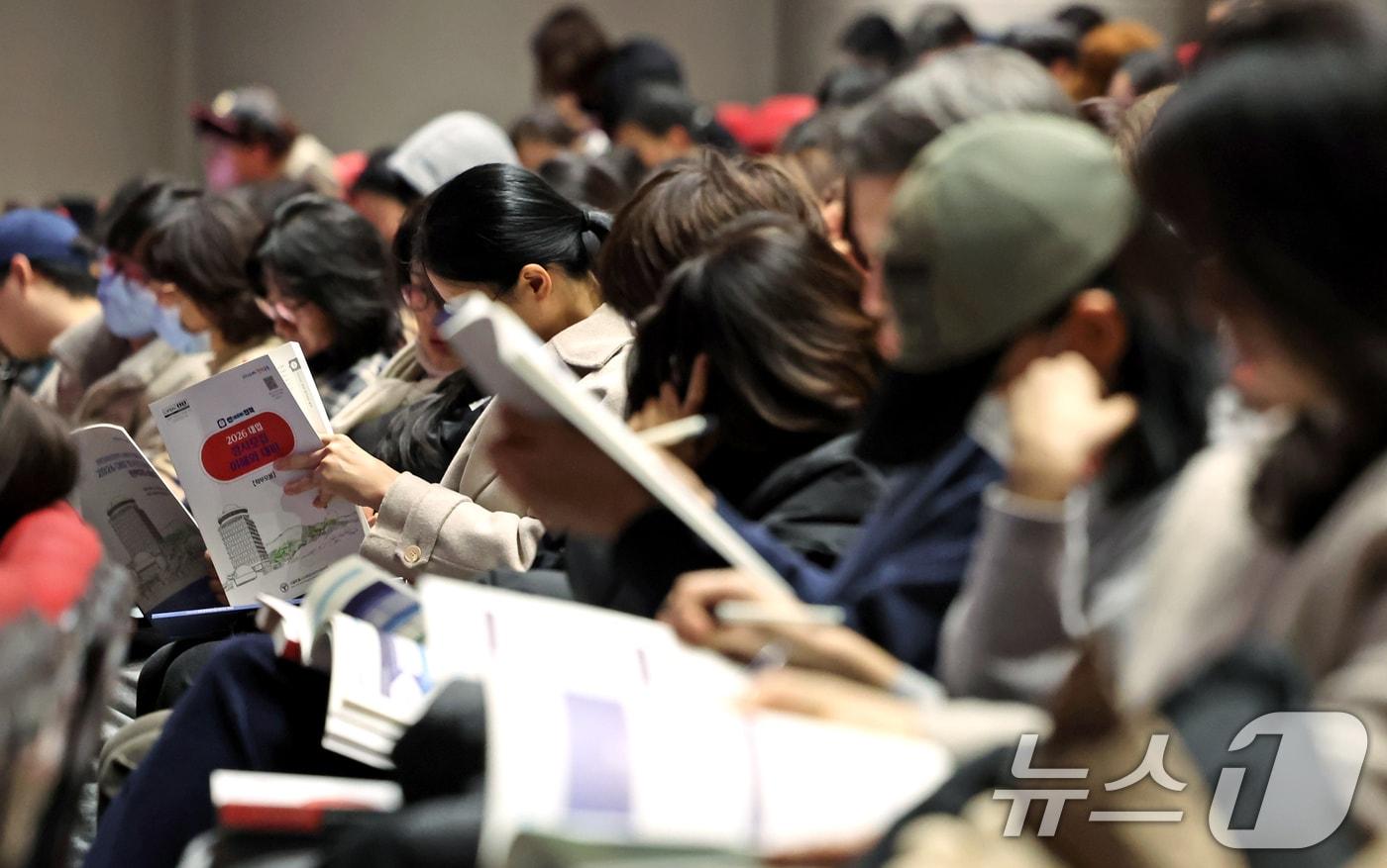 13일 오전 서울 성북구 고려대 인촌기념관에서 열린 서울시교육청 2026 대입 정시모집 대비 진학설명회를 찾은 수험생 및 학부모들이 입시 설명을 듣고 있다. 2025.12.13/뉴스1 ⓒ News1 장수영 기자