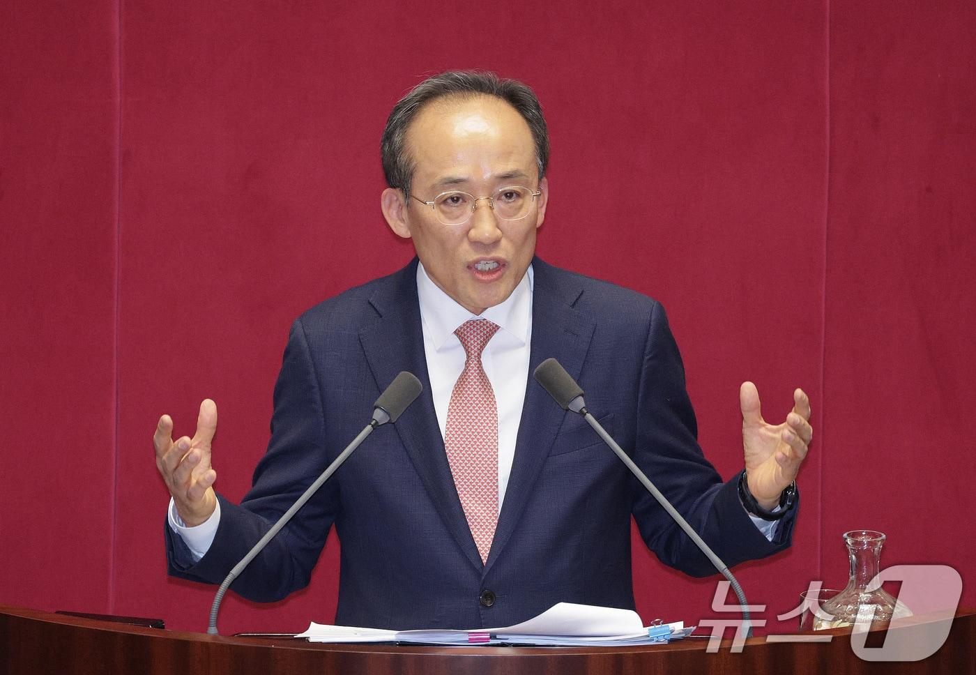 추경호 국민의힘 의원. 2025.12.13/뉴스1 ⓒ News1 신웅수 기자