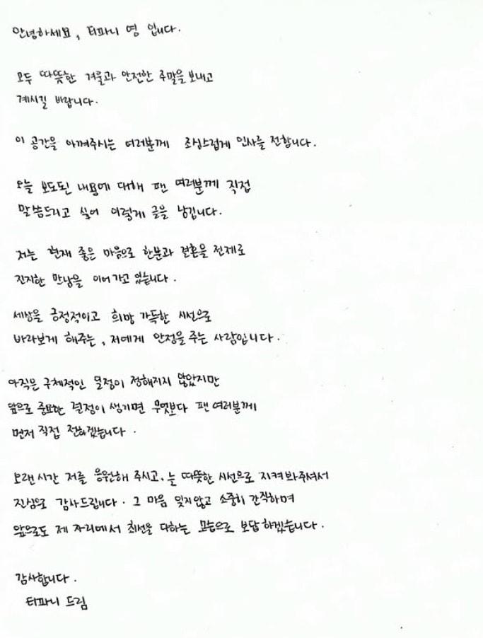 본문 이미지 - 소녀시대, 배우 티파니 영 인스타그램