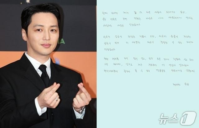 본문 이미지 - 뉴스1 DB, 변요한 인스타그램