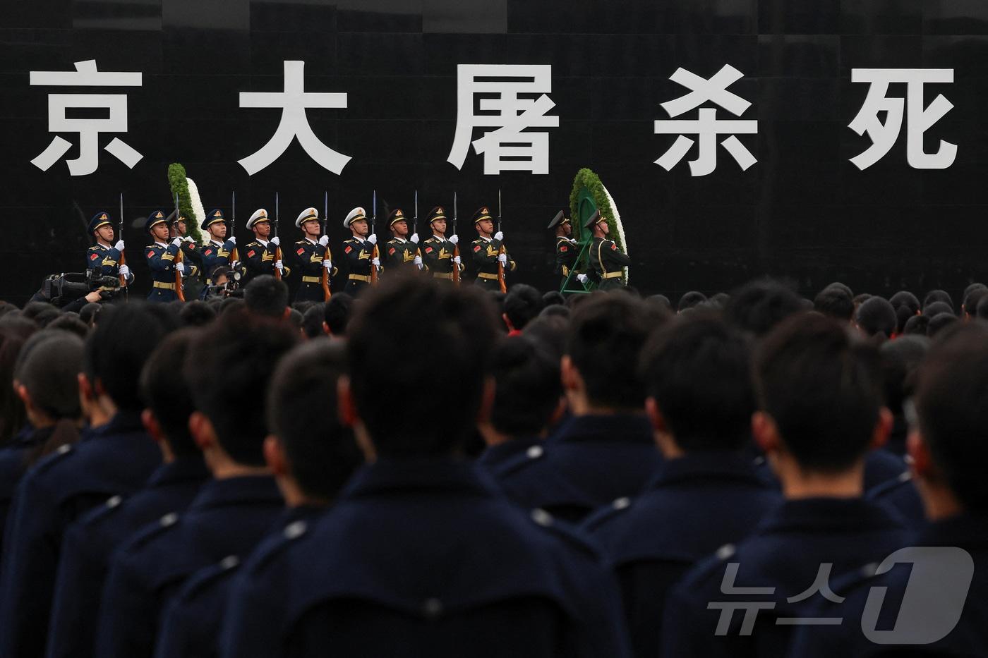 13일 중국 장쑤성 난징 국립추모센터에서 난징대학살 88주년 추도식이 거행되고 있다. 2025.12.13 ⓒ 로이터=뉴스1 ⓒ News1 김지완 기자