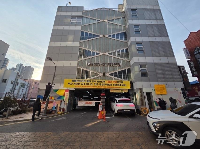 본문 이미지 - 용인중앙시장 제2공영주차장 모습.(용인시 제공)