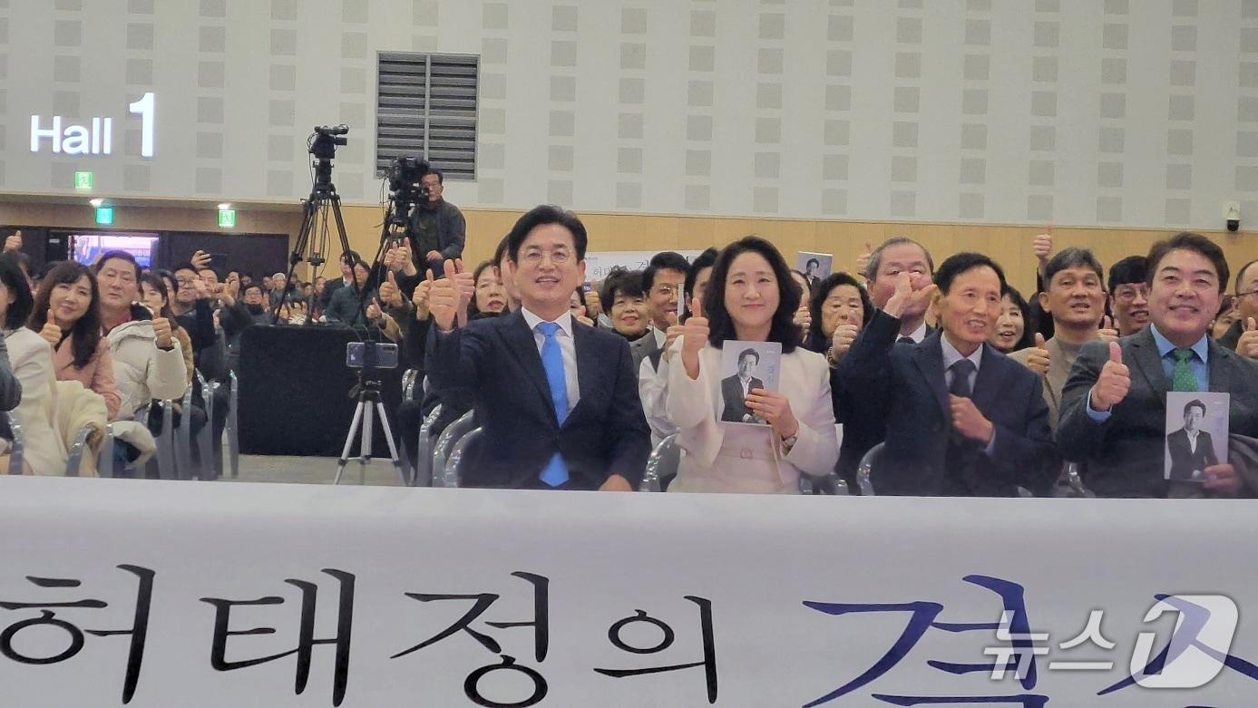 본문 이미지 - 허태정 전 대전시장이 13일 오후 대전컨벤션센터 2전시장에서  열린 출판기념회에서 배우자와 엄지척을 하고 있다. 박종명 기자 / 뉴스1