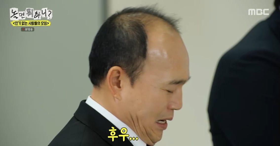 본문 이미지 - &#39;놀면 뭐하니?&#39; 캡처