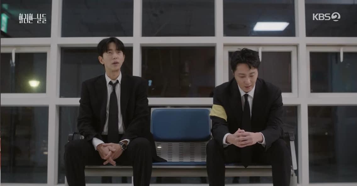 본문 이미지 - '화려한날들' 방송 캡처