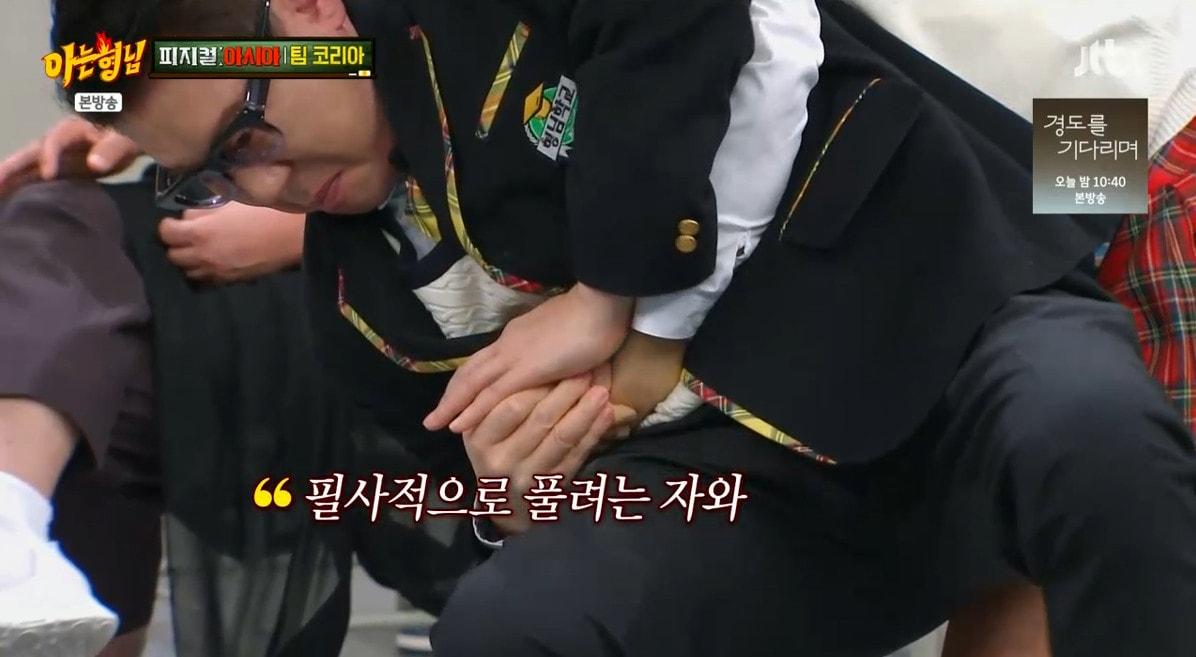 본문 이미지 - &#39;아는 형님&#39; 방송 캡처