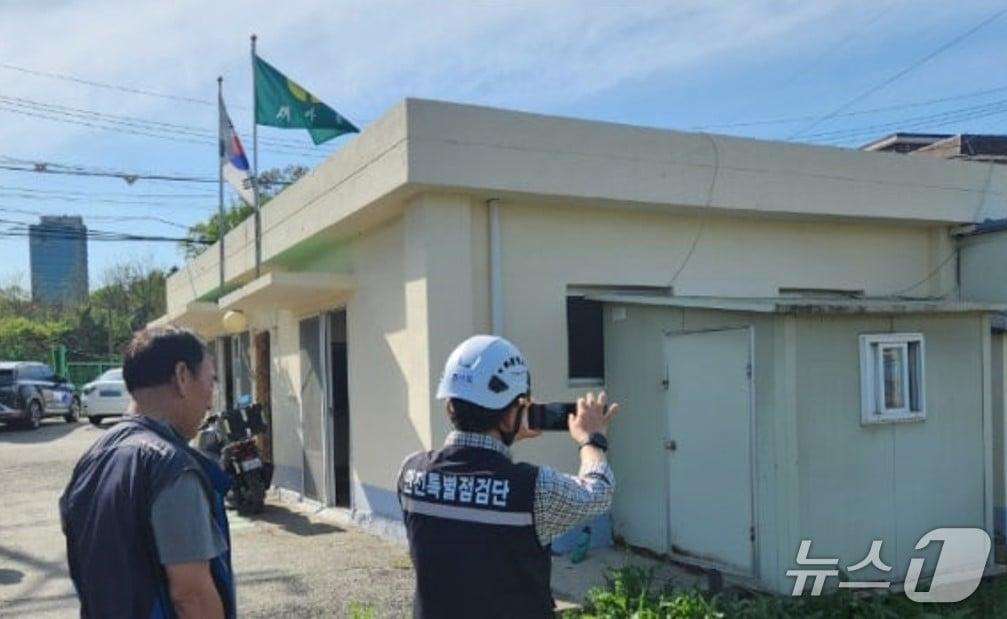 본문 이미지 - 소규모취약시설 안전점검 자료사진.&#40;경기도 제공. 재판매 및 DB금지&#41;