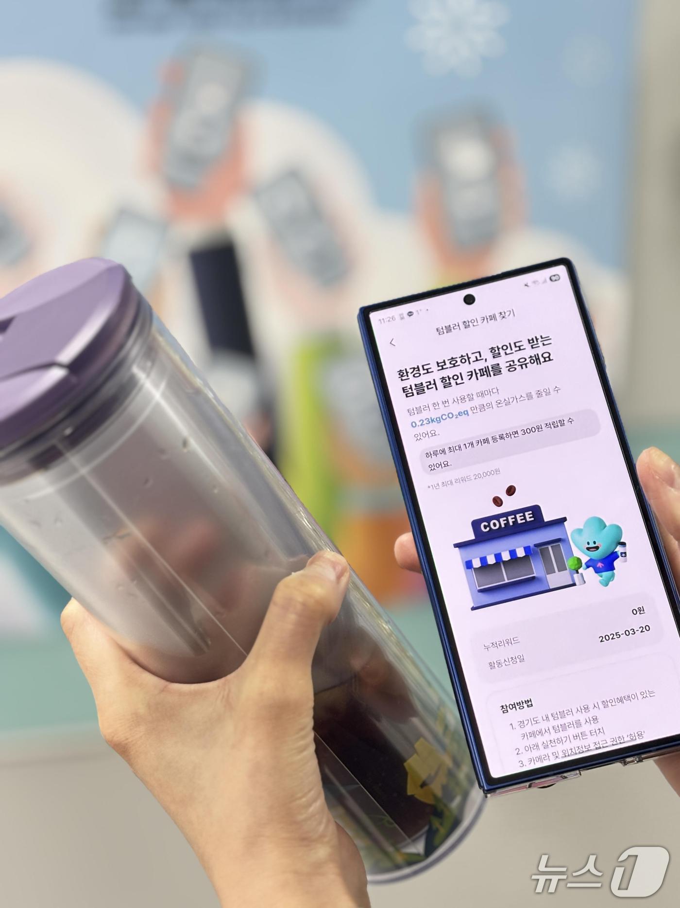 본문 이미지 - 기후행동 기회소득 자료 사진.&#40;경기도 제공. 재판매 및 DB금지&#41;