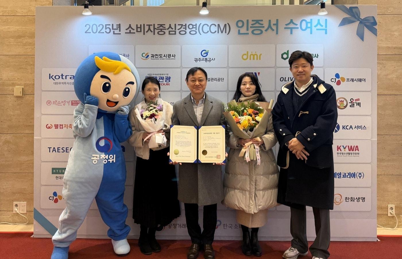 풀무원식품 CS센터 임순철 센터장&#40;사진 가운데&#41;을 비롯한 풀무원식품 관계자들이 식품기업 최초로 19년 연속 CCM 인증을 받은 뒤 기념 촬영하고 있다.&#40;풀무원 제공&#41;