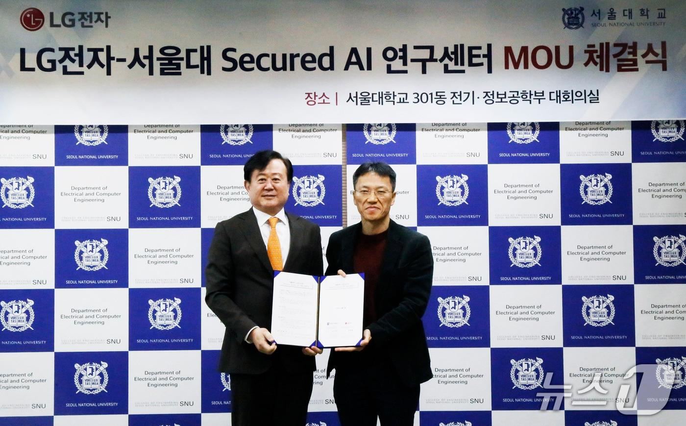 김병훈 LG전자 CTO 부사장&#40;오른쪽&#41;과 김주한 서울대 연구부총장이 최근 서울대에서 &#39;Secured AI 연구센터&#39; 설립을 위한 양해각서&#40;MOU&#41;를 체결한 모습&#40;LG전자 제공&#41;