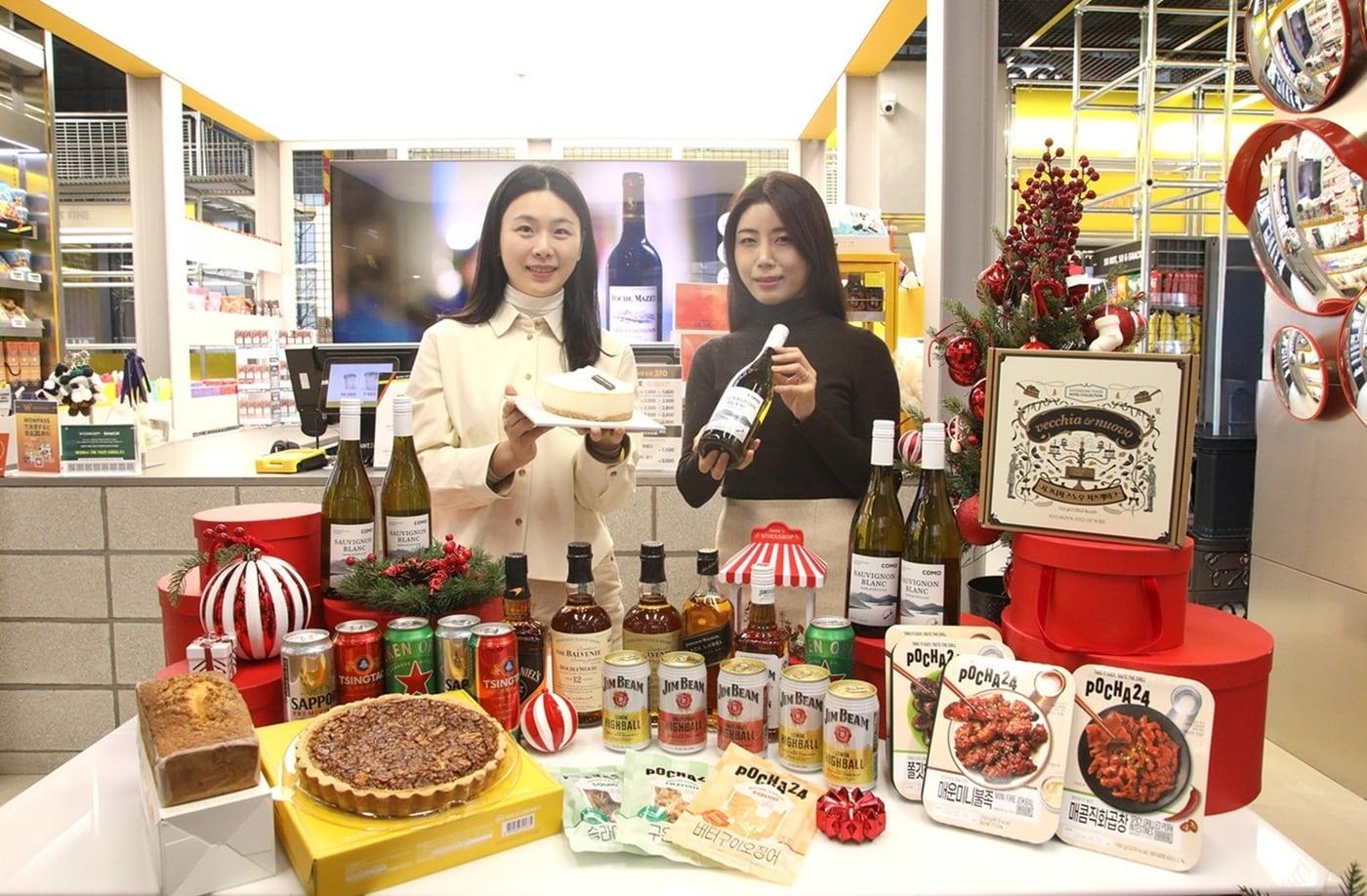 &#40;이마트24 제공&#41;