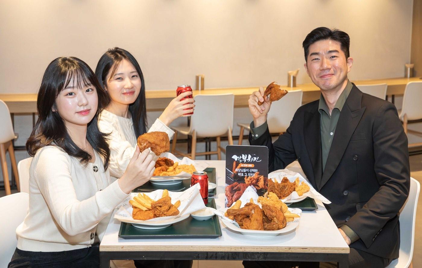 &#40;현대그린푸드 제공&#41;