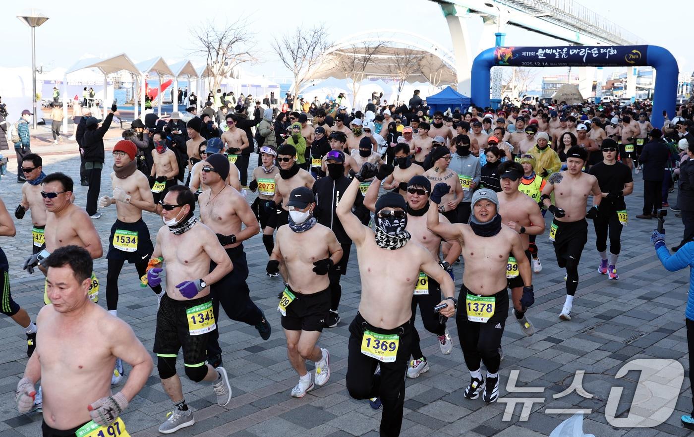 14일 오전 인천 중구 월미문화의거리 일대에서 열린 제11회 월미 알몸마라톤대회에서 참가자들이 힘차게 출발하고 있다. 2025.12.14/뉴스1 ⓒ News1 구윤성 기자