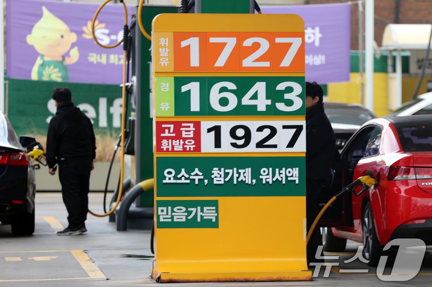 14일 서울시내 한 주유소에 휘발유와 경유 가격이 표시되어 있다.2025.12.14/뉴스1 ⓒ News1 황기선 기자