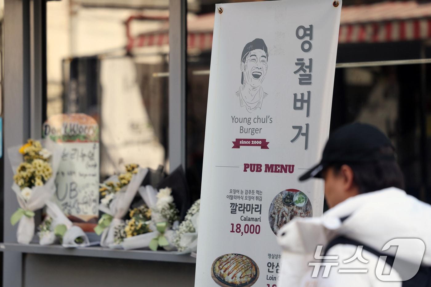 14일 오전 서울 성북구 안암동 영철버거 앞에 영철버거 대표 이영철 씨의 별세 소식을 추모하는 꽃이 놓여져 있다. '고려대 명물'로 통하는 '영철버거' 대표 이 씨는 지난 13일 별세했다. 향년 58세. 고인은 암 투병 중이었던 것으로 알려졌다. 2025.12.14/뉴스1 ⓒ News1 황기선 기자