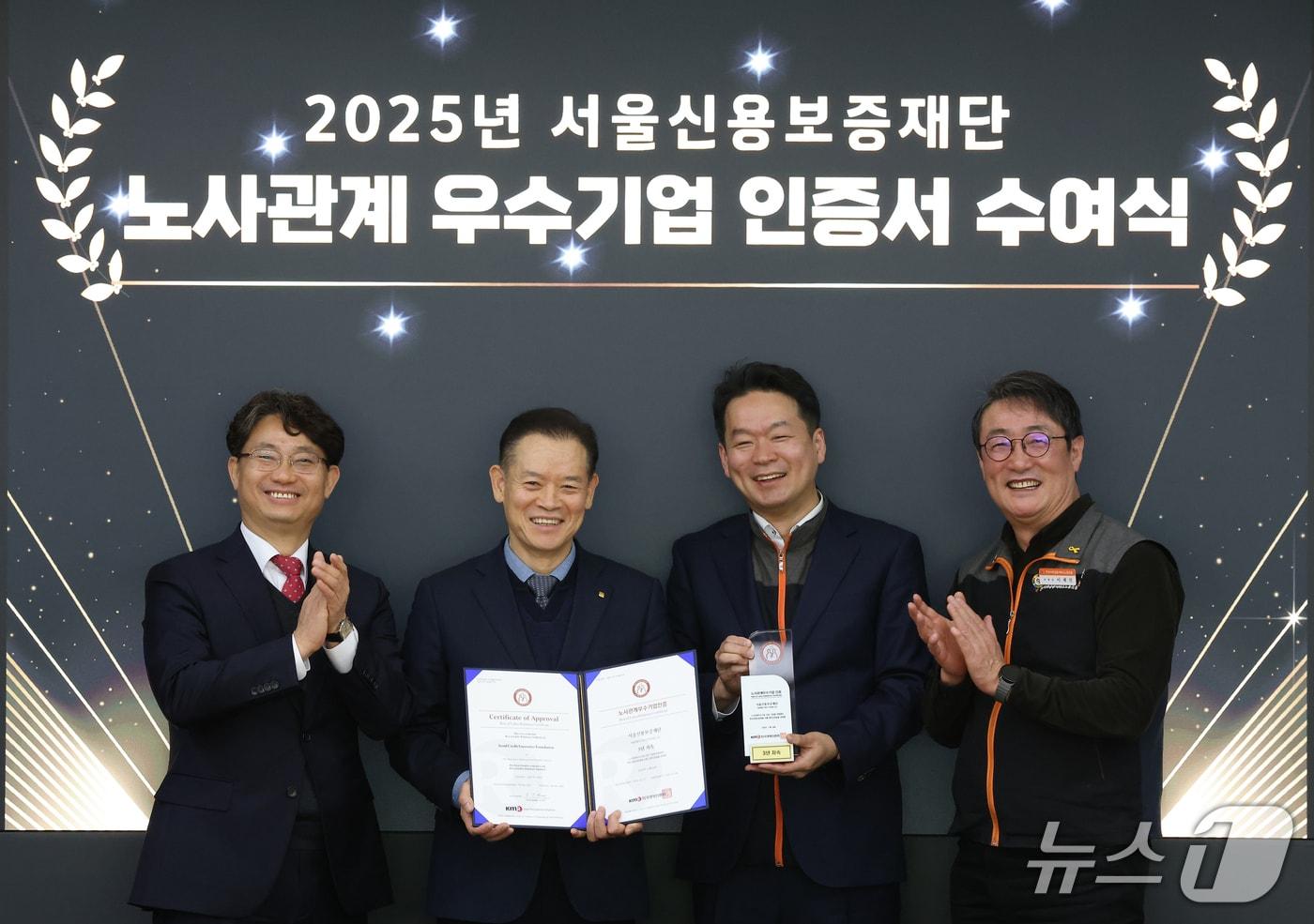 (서울신용보증재단 제공)  