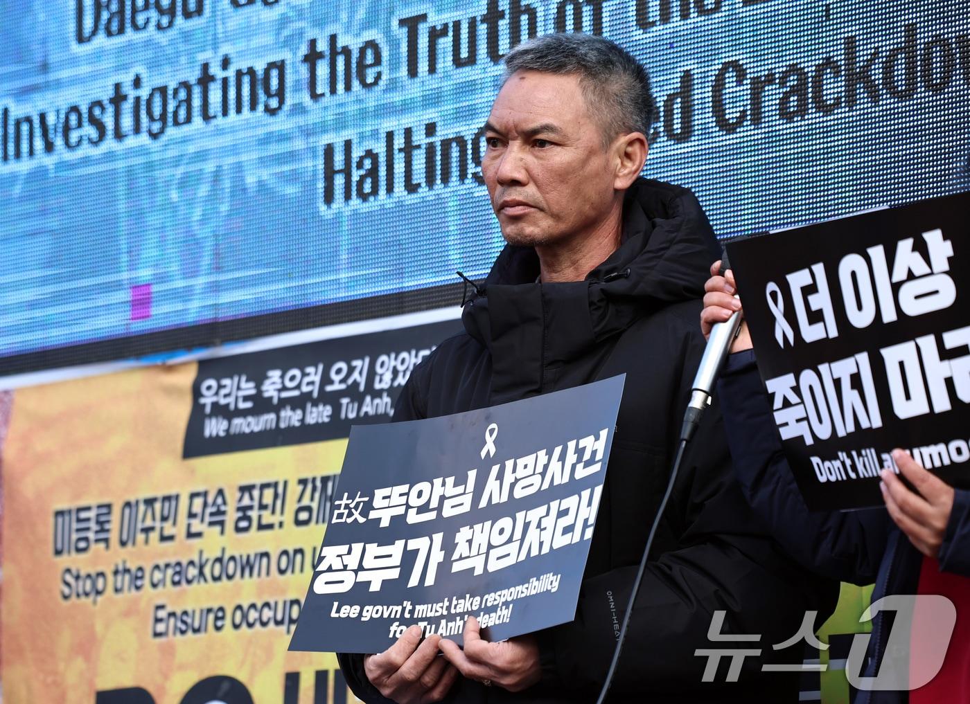 본문 이미지 - 14일 오후 서울역 앞 광장에서 고(故) 뚜안 씨의 아버지 부반숭 씨가 뚜안의 사망사고에 대한 책임을 정부에 촉구하고 있다.  2025.12.14/뉴스1 ⓒ News1 구윤성 기자