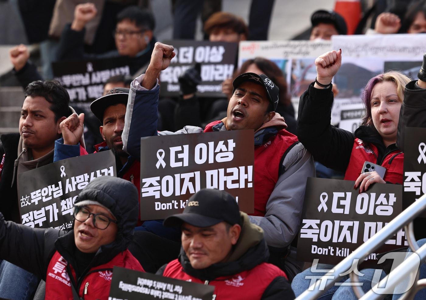 14일 오후 서울역 앞 광장에서 집회 참가자들이 이주노동자 고&#40;故&#41; 뚜안 씨의 사망사고에 대한 책임을 정부에 촉구하고 있다. 대구의 한 공장에서 일하던 20대 베트남 청년 뚜안 씨는 지난 10월 불법 체류 외국인 단속을 피해 숨어 있다가 추락사한 것으로 알려졌다. 2025.12.14/뉴스1 ⓒ News1 구윤성 기자