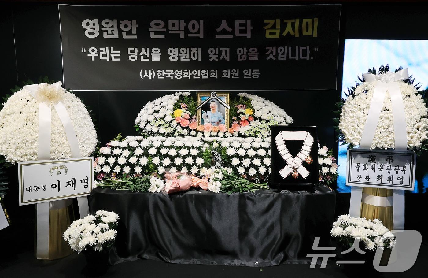 14일 서울 중구 서울영화센터에 마련된 고 김지미 배우의 추모공간에 금관문화훈장이 놓여있다. 2025.12.14/뉴스1 ⓒ News1 이호윤 기자