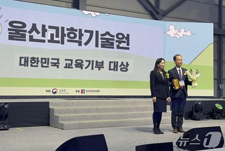 본문 이미지 - 최영도 UNIST 리더십센터장&#40;오른쪽&#41;이 &#39;대한민국 교육기부 대상&#39; 교육부장관 표창을 받고 기념촬영을 하고 있다.&#40;UNIST 제공. 재판매 및 DB금지&#41;/뉴스1