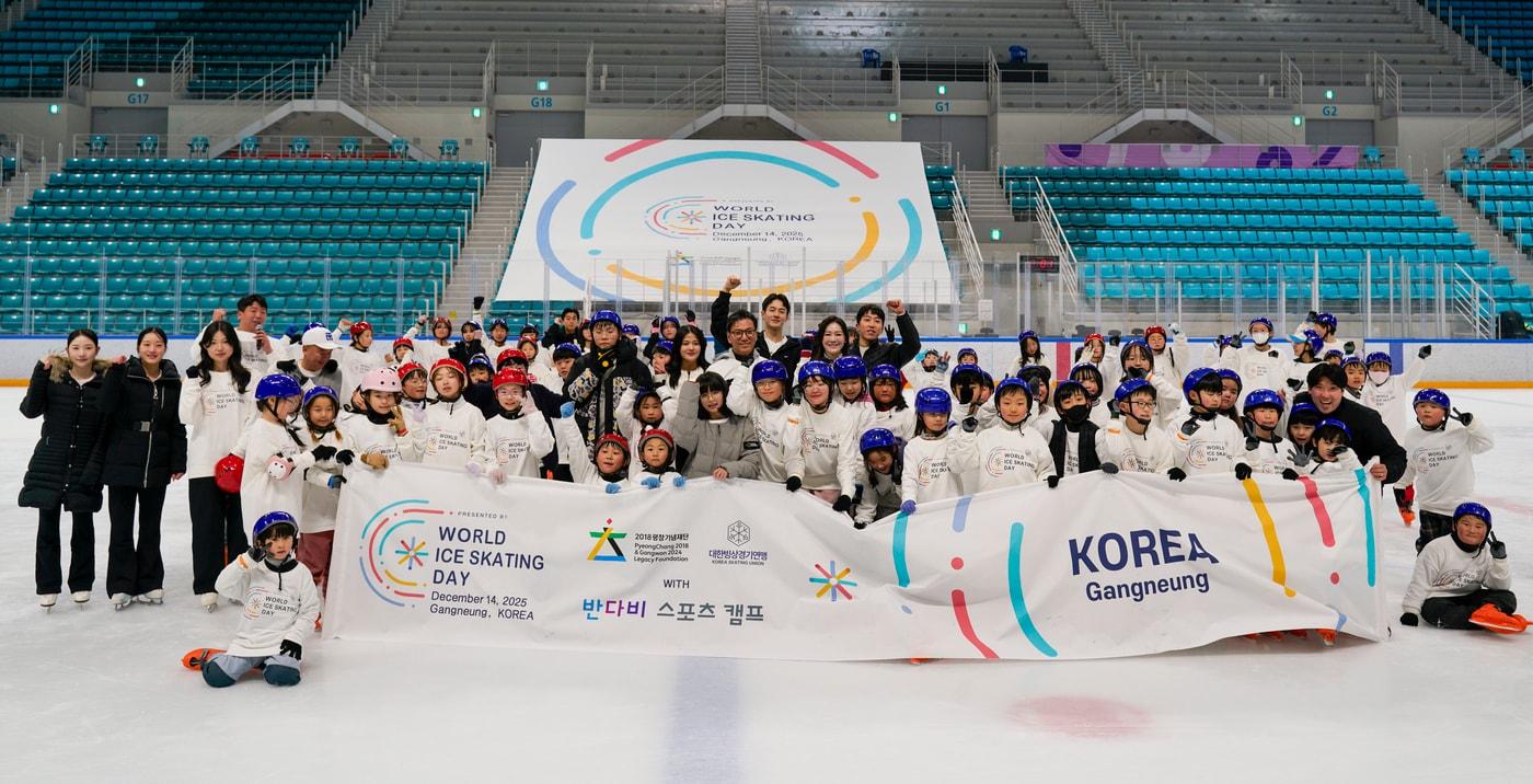 대한빙상경기연맹이 2018평창기념재단과 &#39;월드아이스스케이팅 데이&#39;를 개최했다. &#40;대한빙상경기연맹 제공&#41;