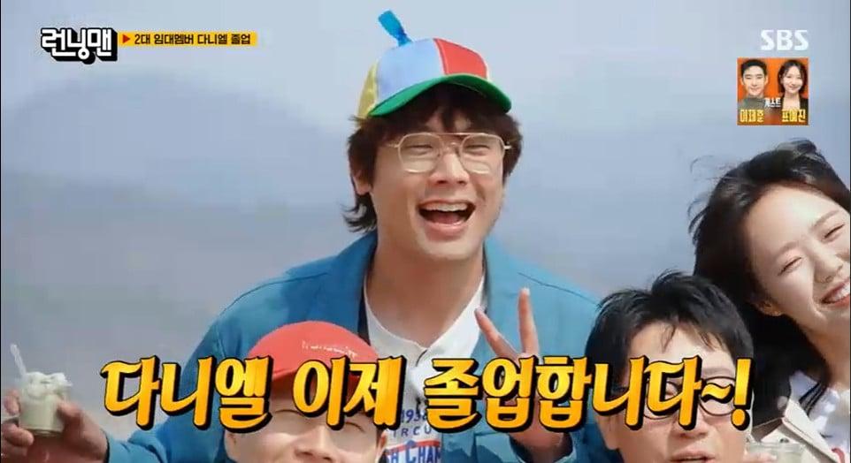 본문 이미지 - '런닝맨' 방송 캡처