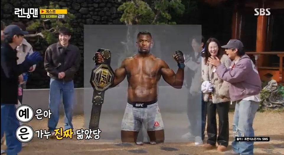 본문 이미지 - '런닝맨' 방송 캡처