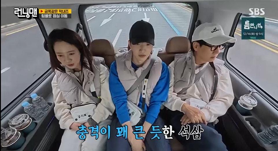 본문 이미지 - '런닝맨' 방송 캡처