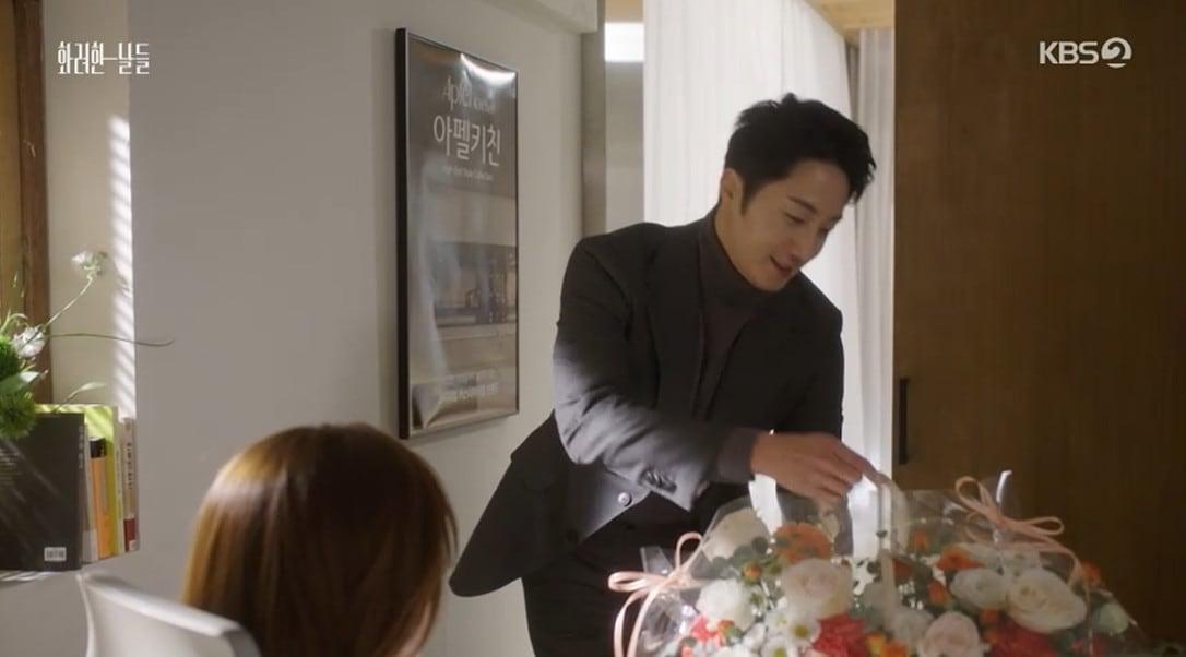 본문 이미지 - '화려한 날들' 방송 캡처