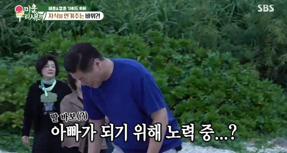 본문 이미지 - '미우새' 방송 캡처