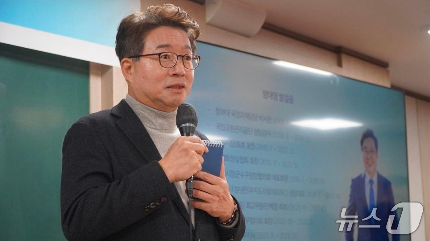 염태영 더불어민주당 의원. (염태영 의원실 제공. 재판매 및 DB 금지) 2025.12.14/뉴스1