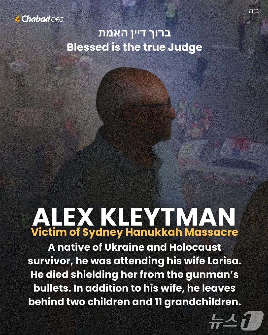 본문 이미지 - 14일 발생한 호주 본다이 비치 총격 사건으로 사망한 알렉스 클라이트만. (출처 샤바드 엑스)