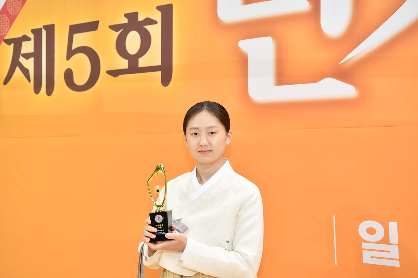 난설헌배에서 우승한 김은지 9단(한국기원 제공) 