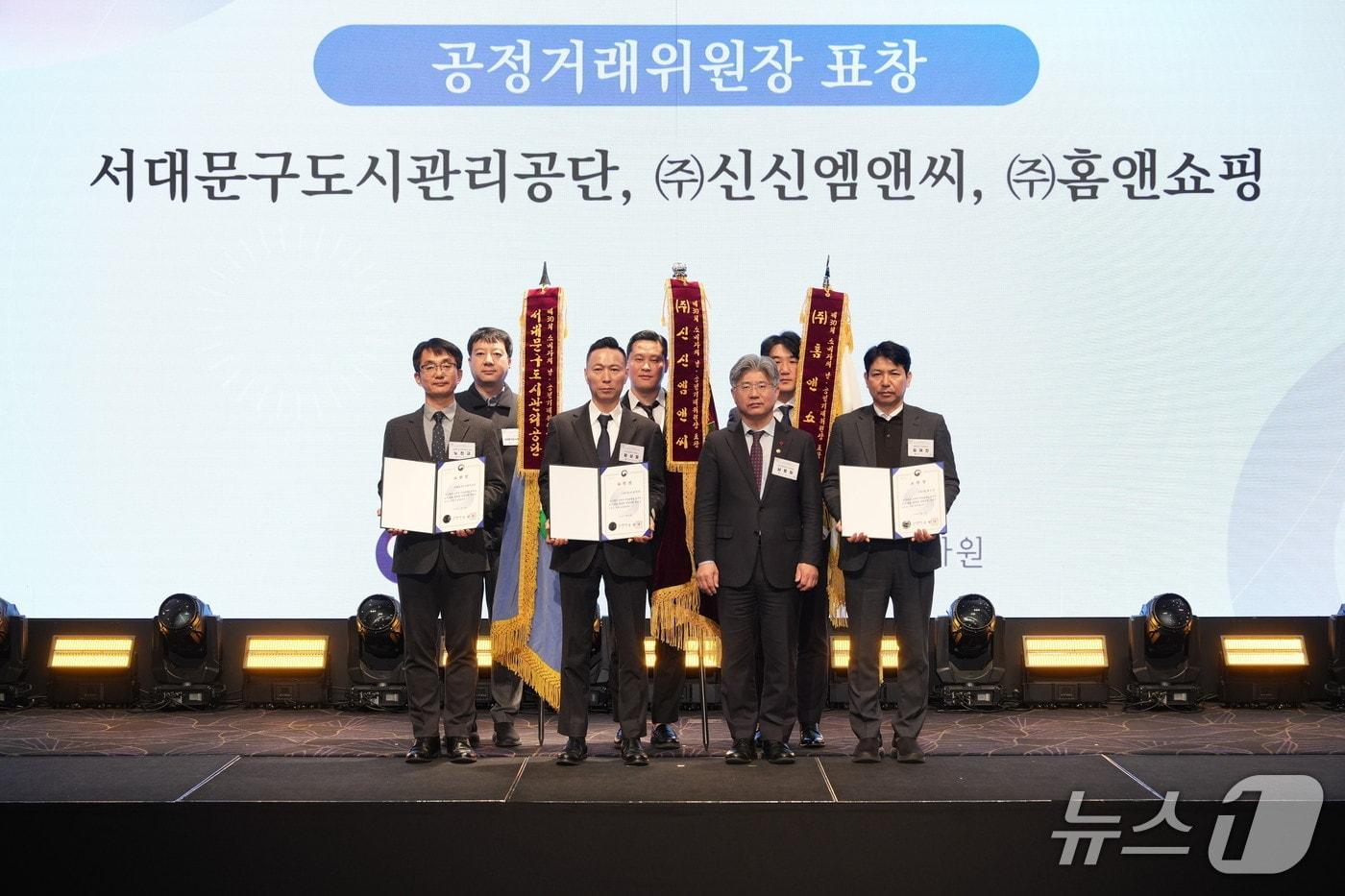 홈앤쇼핑은 12일 열린 2025년 소비자중심경영(CCM) 우수기업 포상 및 인증서 수여식에서 공정거래위원장 표창을 받았다 (홈앤쇼핑 제공)