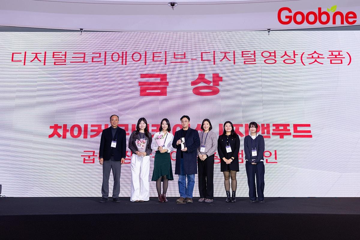 본문 이미지 - (왼쪽부터) 김영서 차이커뮤니케이션 SL1팀 대리, 박서인 지앤푸드 브랜드마케팅팀 대리, 이문영 차이커뮤니케이션 SL1팀 팀장, 김건표 지앤푸드 마케팅본부 상무이사, 고아한 지앤푸드 브랜드마케팅팀 팀장, 이소정 차이커뮤니케이션 SL1팀 대리 (지앤푸드 제공)