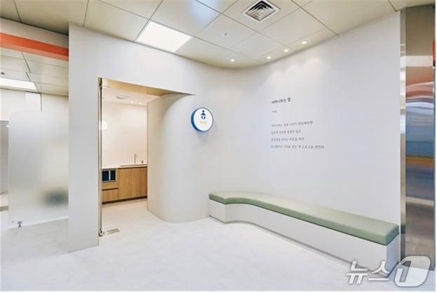 본문 이미지 - 도시철도 부산역 수유실 리모델링 모습.(부산시 제공. 재판매 및 DB금지)