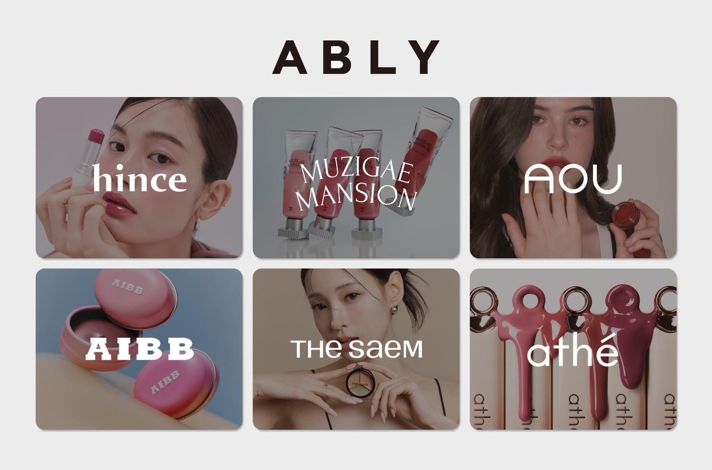 에이블리는 올해 신규 입점한 뷰티 브랜드 거래액이 최대 8배 이상 증가했다(에이블리제공)