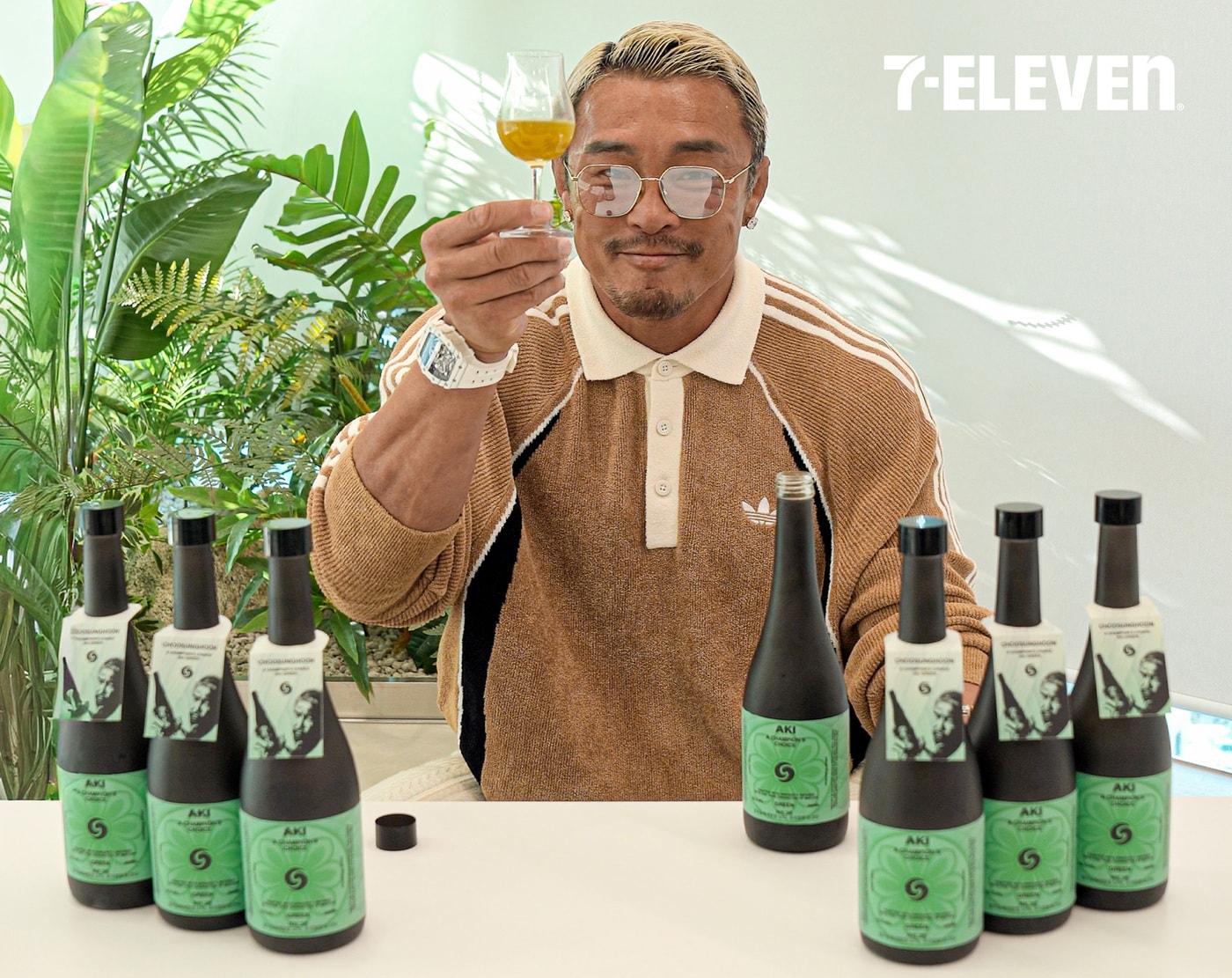 본문 이미지 - 아키그린(세븐일레븐 제공)