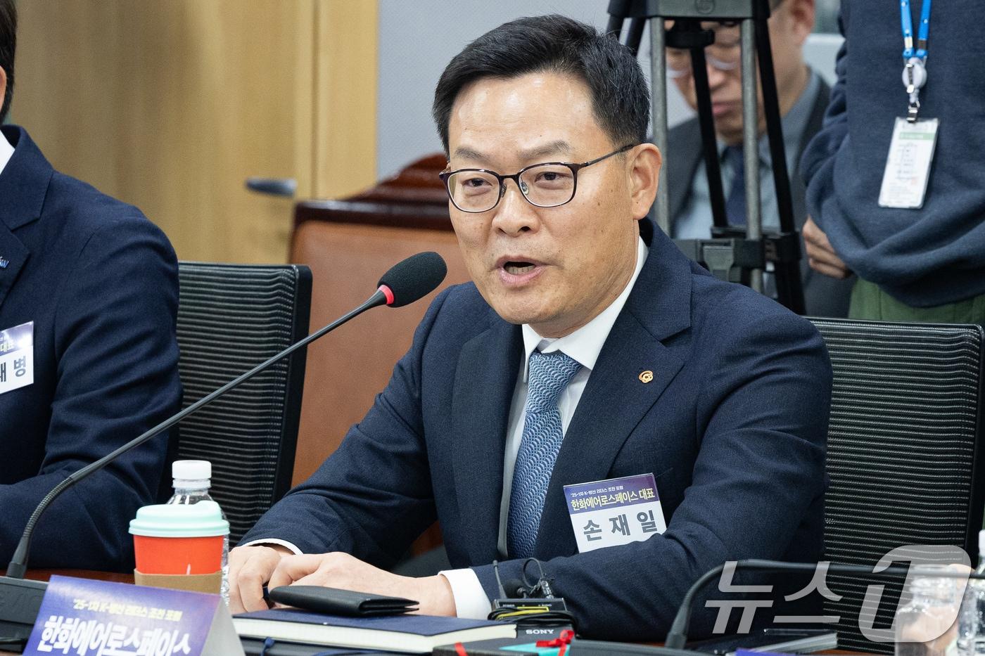 본문 이미지 - 손재일 한화시스템 대표.  /뉴스1DB ⓒ 뉴스1 유승관 기자