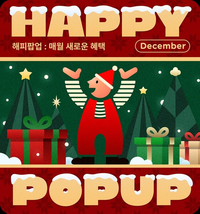 본문 이미지 - (SPC 섹타나인 제공)