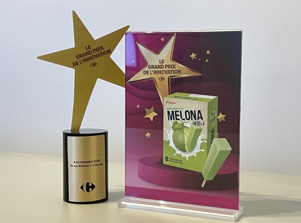 본문 이미지 - (빙그레 제공)