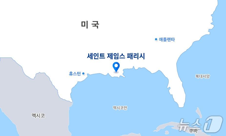 본문 이미지 - 삼성E&A가 수주한 미국 SAF 플랜트 사업 위치도 (삼성E&A 제공) 뉴스1 ⓒ News1