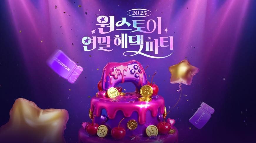 본문 이미지 - (원스토어 제공. 재판매 및 DB금지)2025.12.15/뉴스1