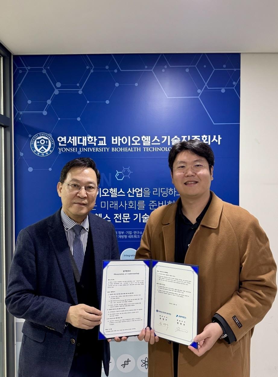 본문 이미지 - 송영구 연세대학교 바이오기술지주 대표(왼쪽부터)와 정권호 제이앤피메디 대표가 업무협약식에서 기념촬영을 하고 있다.(제이앤피메디 제공)/뉴스1