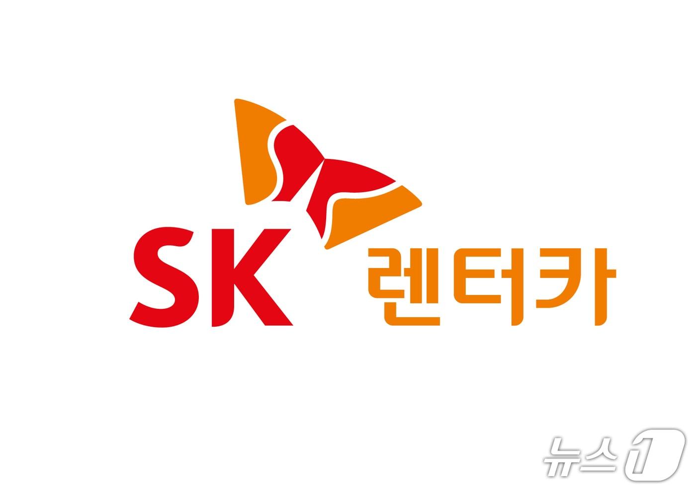  SK렌터카