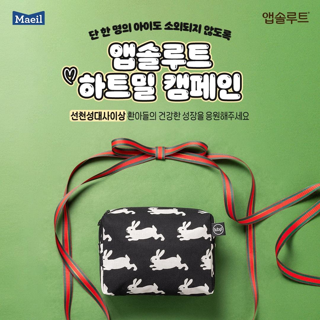 본문 이미지 - (매일유업 제공)